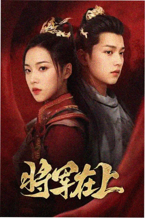 动漫剧场版榜单缩略图